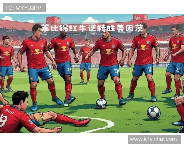 意甲精彩对决莱比锡逆转多特蒙德全场沸腾赛后分析