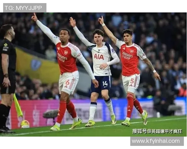 英超焦点战热刺与阿森纳激战成平局战术解析引发全场热议